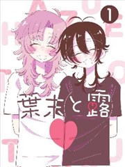 创作者伙伴视角配图